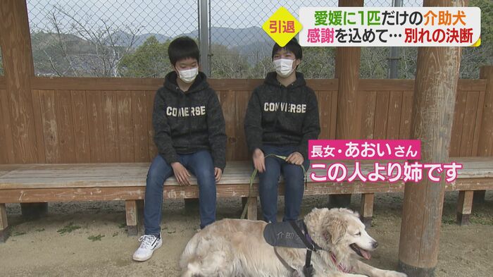 左 次女・あかねさん 右 長女・あおいさん