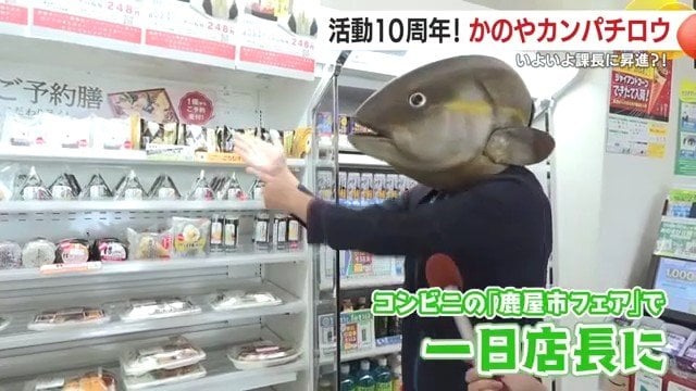 鹿屋市のP”R特命係長”として大活躍