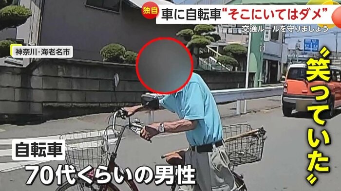 車が行き交う中を歩く自転車の男性(FNN投稿サイト「ビデオPost」)