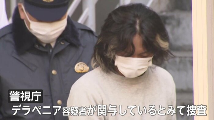 連行されるデラペニア容疑者