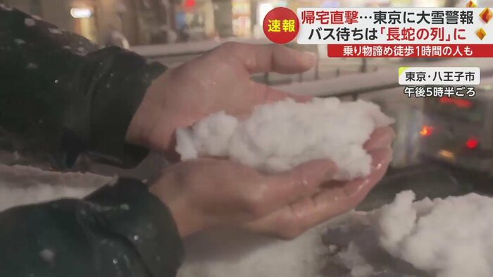 JR八王子駅前から、ふんわりと軽い雪になってきた様子を中継で伝える木村キャスター