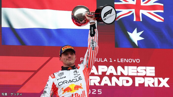 2025年日本グランプリ優勝時
