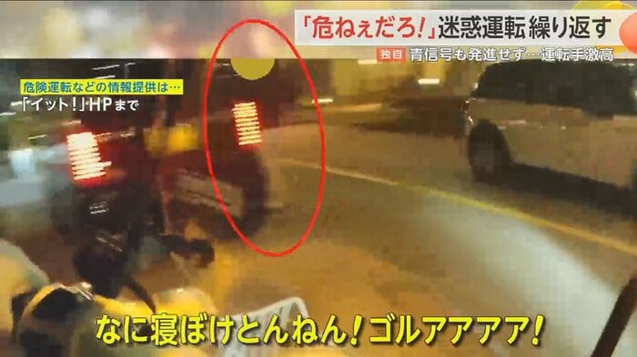 再び怒声を上げる黒い車のドライバー