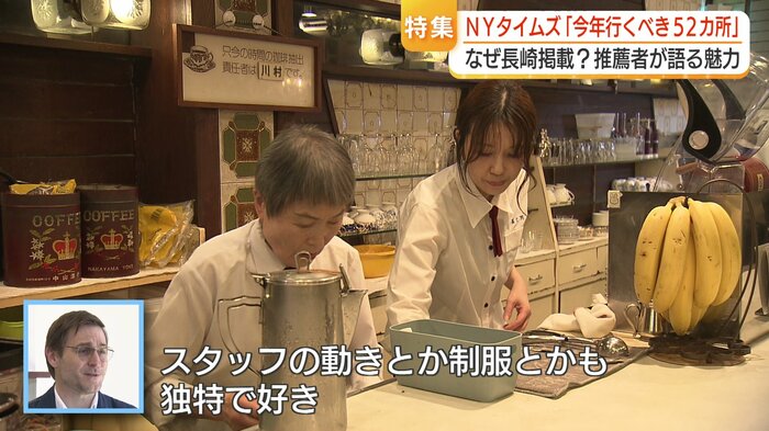 インテリアや制服などレトロ感がたまらない