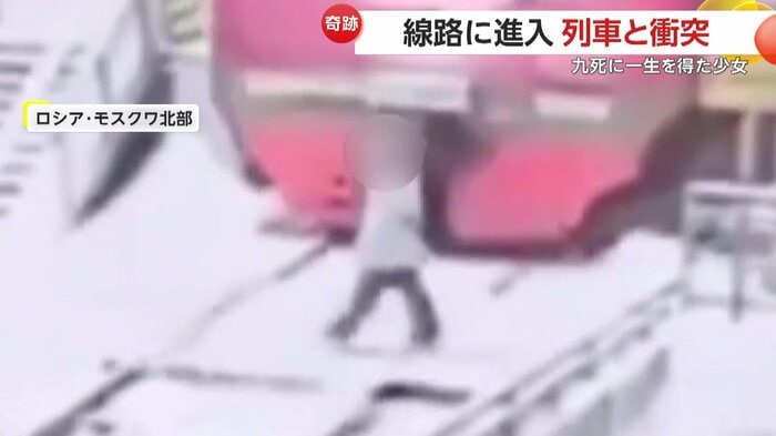 少女に横から迫る列車(IHA)