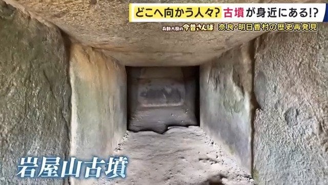 岩屋山古墳