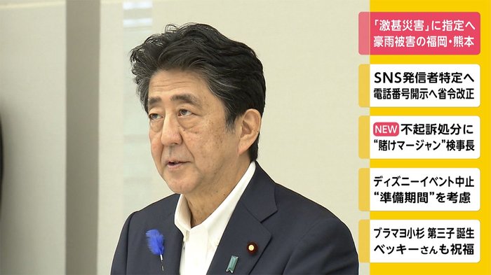 「激甚災害」に指定へ 豪雨被害の福岡・熊本