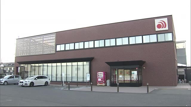 送金依頼を装い現金をだまし取った元銀行員の女を逮捕 秋田