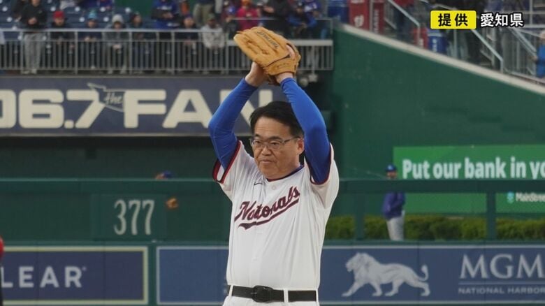 ミャクミャクとメジャーのマウンドへ…愛知県の大村知事が大谷翔平の前で始球式 共和党議員との面談も｜FNNプライムオンライン