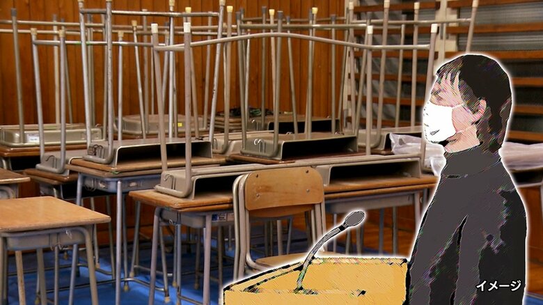 アニメ「ラブライブ！」のめり込み…高校から大量の机を盗んだ男　自宅に“教室”再現もくろむ【静岡発】｜FNNプライムオンライン