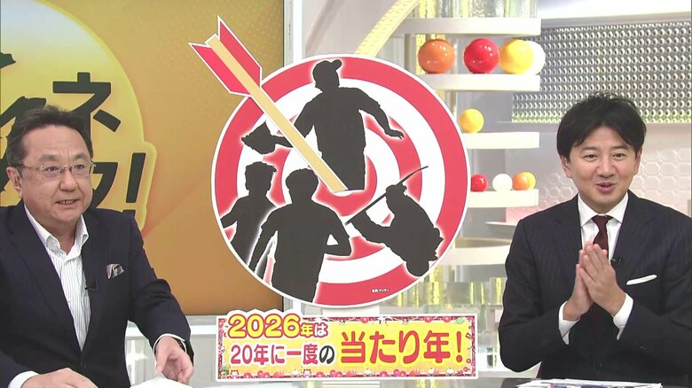 “大谷ロス”“野球ロス”のあなたに朗報!2026年は五輪にWBC・ワールドカップも「20年に一度のスポーツ当たり年」【三宅正治の極ネタ!】|FNNプライムオンライン