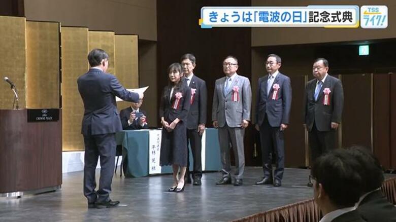 ６月１日は「電波の日」　広島のテレビ局５社表彰　被爆８０年で平和と被爆体験の伝承へ貢献｜FNNプライムオンライン