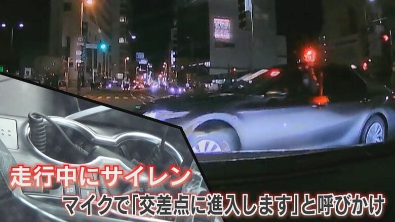 事故の相手は偽の覆面パトカー　“警察のまねをしている一般人”が緊急走行ごっこ　検察「幼少期からパトカーが好き」｜FNNプライムオンライン