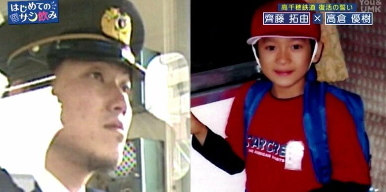 「何年かかろうが高千穂鉄道を復活させたい」台風被害で廃線となった鉄道に熱い思いを注ぐ2人　約20年前に出会った小学生は部下となって夢を受け継いだ｜FNNプライムオンライン