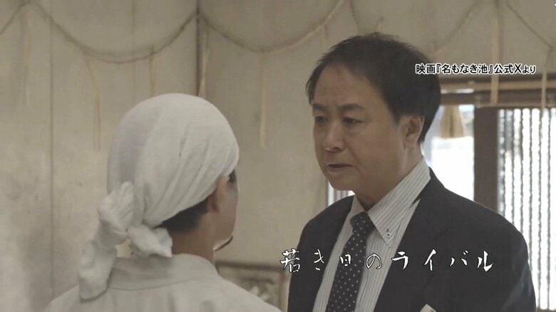 ご当地映画『名もなき池』巡る問題で市が企画会社等を提訴 補助金2000万円の返還や加算金等の支払い求める｜FNNプライムオンライン