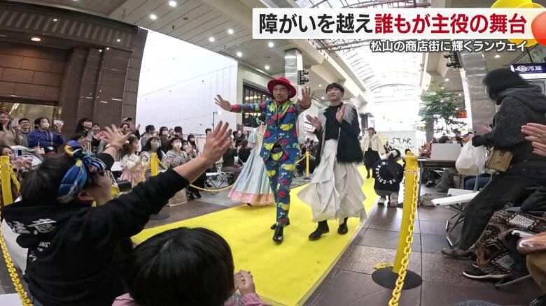 義足に車いす…障がいも個性になれるランウェイが松山市の大街道に出現！「服が主役ではない　自分が主役です」【愛媛発】｜FNNプライムオンライン