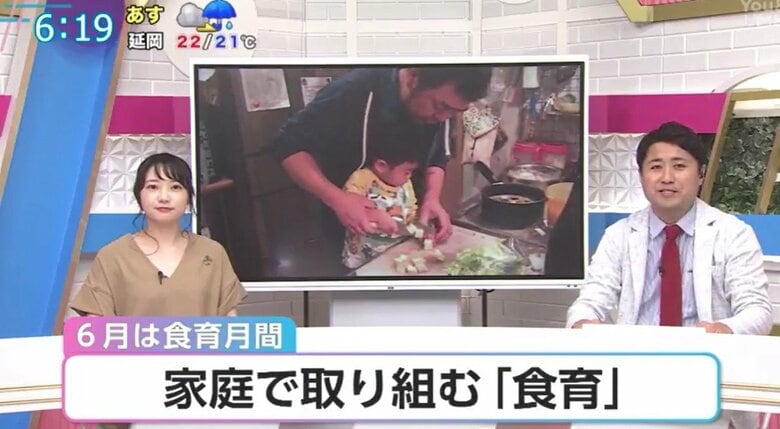 家庭で取り組む食育　「なんでもやらせる」精神で子供に成長を　学校でも“弁当の日”を実施｜FNNプライムオンライン
