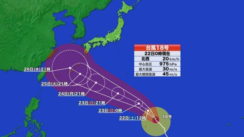【台風情報】台風18号　進路予想　23日にも「非常に強い」勢力に発達へ　26日にかけて沖縄本島に接近か　静岡県含め太平洋沿岸も高波に注意｜FNNプライムオンライン