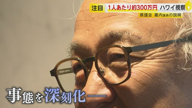 海外視察に議員1人あたり300万円 「高額だったから必要ないとは考えない」 渦中の県議会トップが会見 【福岡発】|FNNプライムオンライン