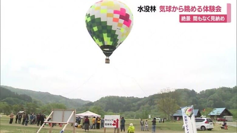 【山形】今だけの絶景・水没林を気球に乗り空から眺める　絶景もまもなく見納め　飯豊町｜FNNプライムオンライン