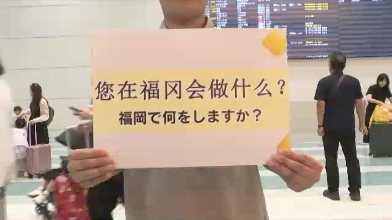 中国『国慶節』で23億人が大移動　福岡にも続々　目的はラーメン、コンサート…「日本の美容クリニック人気が高い」｜FNNプライムオンライン