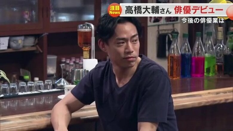 フィギュアスケーター・高橋大輔さんが俳優デビュー　地元・倉敷が舞台の映画で学芸員役に挑戦！【岡山発】｜FNNプライムオンライン