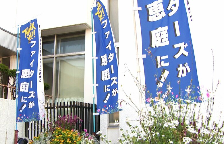 北海道恵庭市が「新ファーム本拠地整備室」を新設―ファイターズの2軍本拠地決定から1か月―原田市長「様々な業務にスピーディーに対応できる組織が必要」｜FNNプライムオンライン
