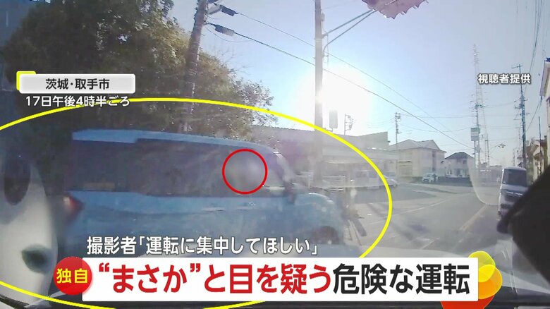【独自】「私が間違えたと錯覚した」茨城・神奈川では“まさか”と目を疑う信号無視　大阪では無謀なUターンであわや事故｜FNNプライムオンライン