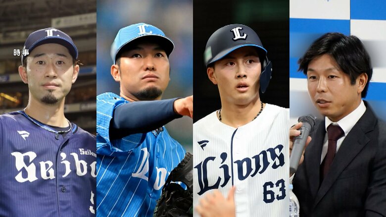 埼玉・西武ライオンズの選手ら5人がオンラインカジノ賭博疑いで書類送検　選手から球団に自己申告｜FNNプライムオンライン
