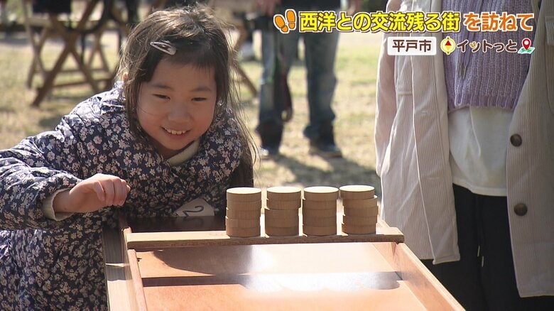 コツは「うまくばらけさせること？」オランダ伝統のゲーム「シューレン」で高得点を狙え！400年以上前の西洋文化が息づく長崎・平戸市｜FNNプライムオンライン