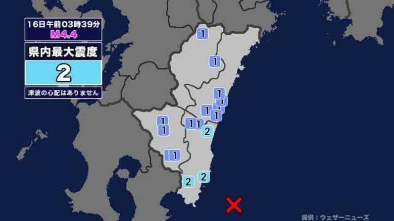 【地震】宮崎県内で震度2 大隅半島東方沖を震源とする最大震度2の地震が発生 津波の心配なし｜FNNプライムオンライン