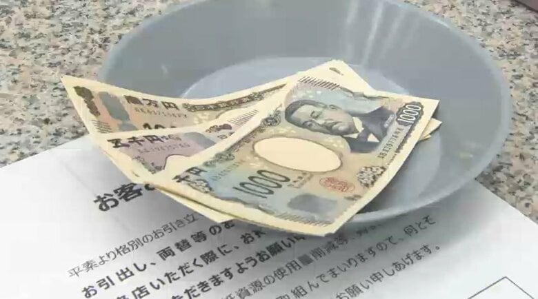 ３位・おかやま信用金庫　２位・トマト銀行　１位は…岡山県内企業　メインバンク数ランキング【岡山】｜FNNプライムオンライン