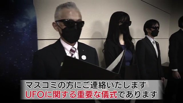 厳戒態勢で始まった辞令交付式