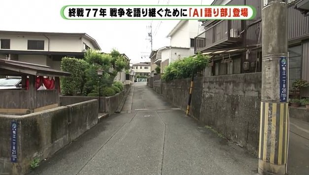 当時 通った道(浜松市中区)