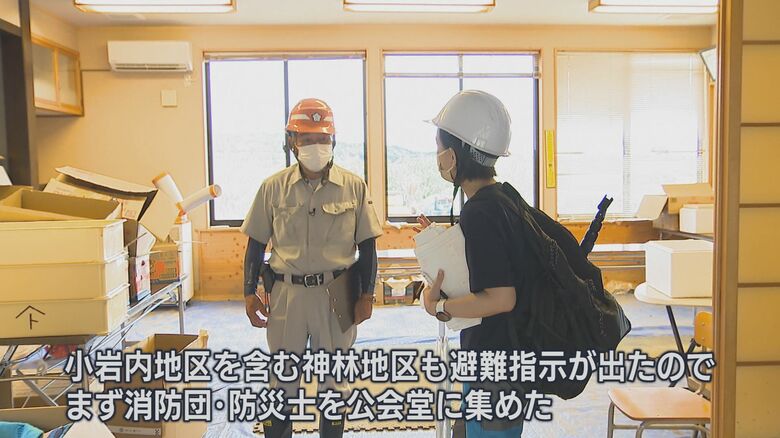 消防団・防災士が集合した公会堂