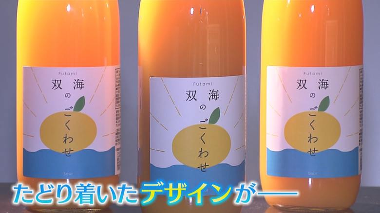 “目覚めの一杯”朝日をイメージしたデザイン