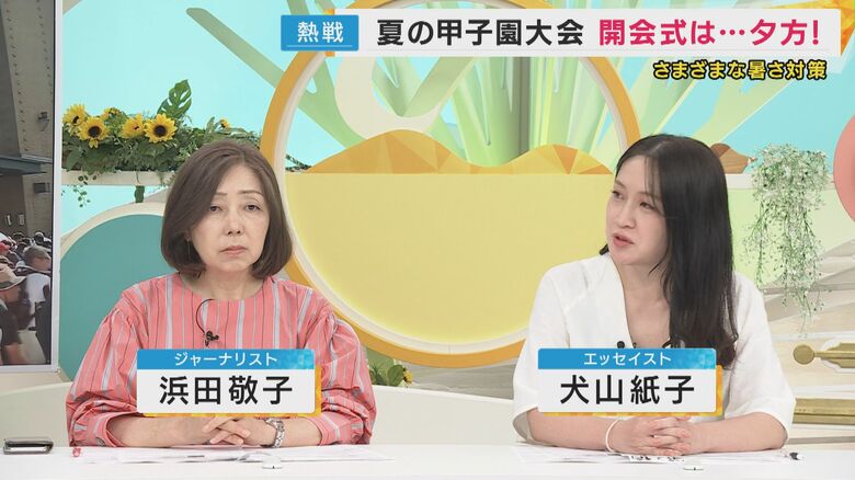 左：浜田敬子さん　右：犬山紙子さん