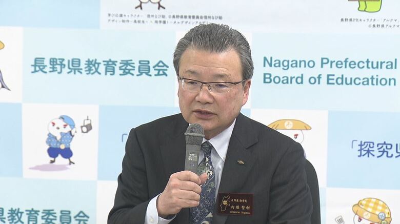 長野県教委・内堀繁利教育長