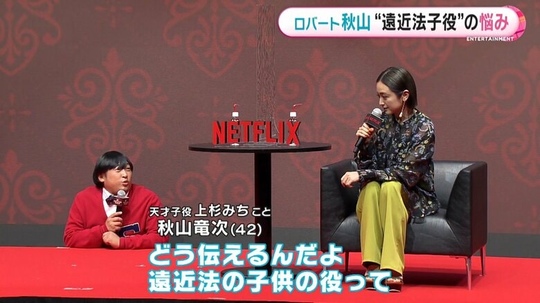 心配なんだよなぁ