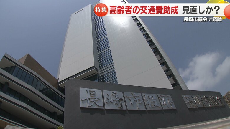 所得制限の導入は？