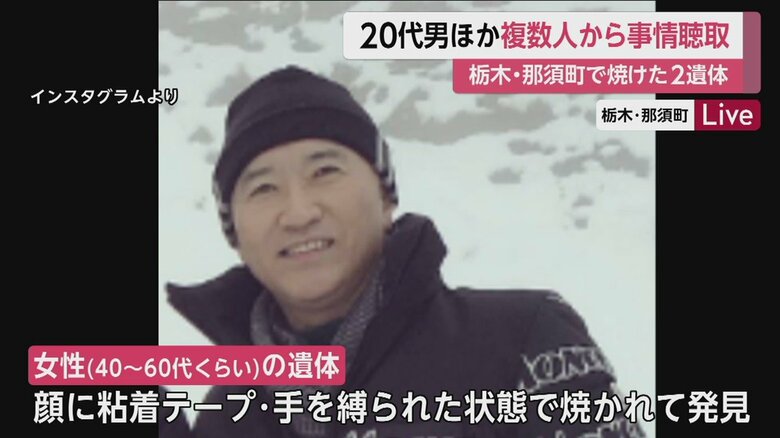 遺体で発見された宝島龍太郎さん（55）