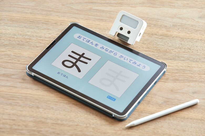 （出典:キングジム）