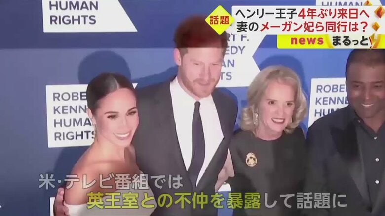 イギリスを去った後、王室との不仲を暴露