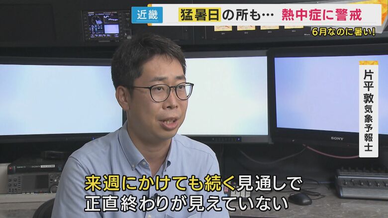 「正直終わりが見えていない」