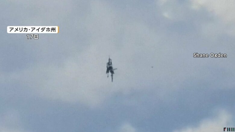 2機の機体が衝突した瞬間