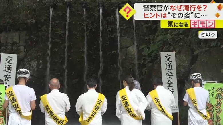 富山県上市町にある大岩山日石寺で滝行に挑戦する男女6人