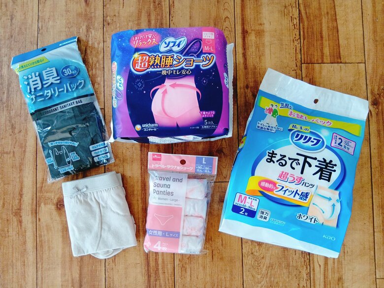 使い捨てショーツと消臭汚物入れを準備