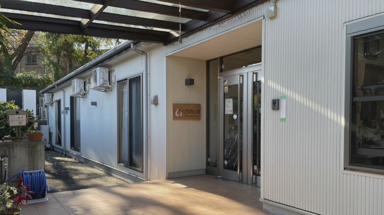 神奈川県にある小児専用ファミリーハウス「リラのいえ」