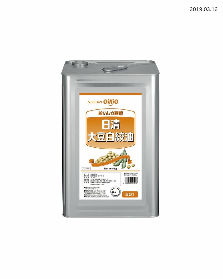 値上げされる主な商品