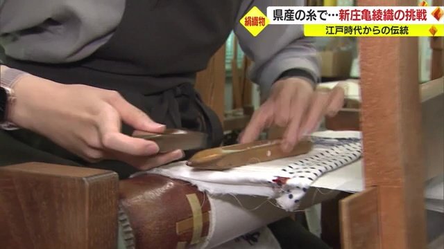 三宅さんの作業風景